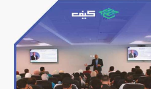 شراكة مركز التوظيف